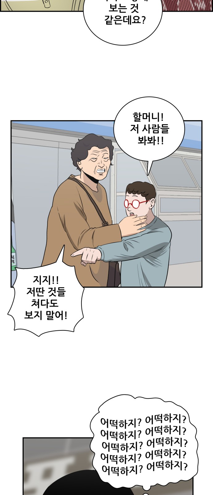 56 페이지