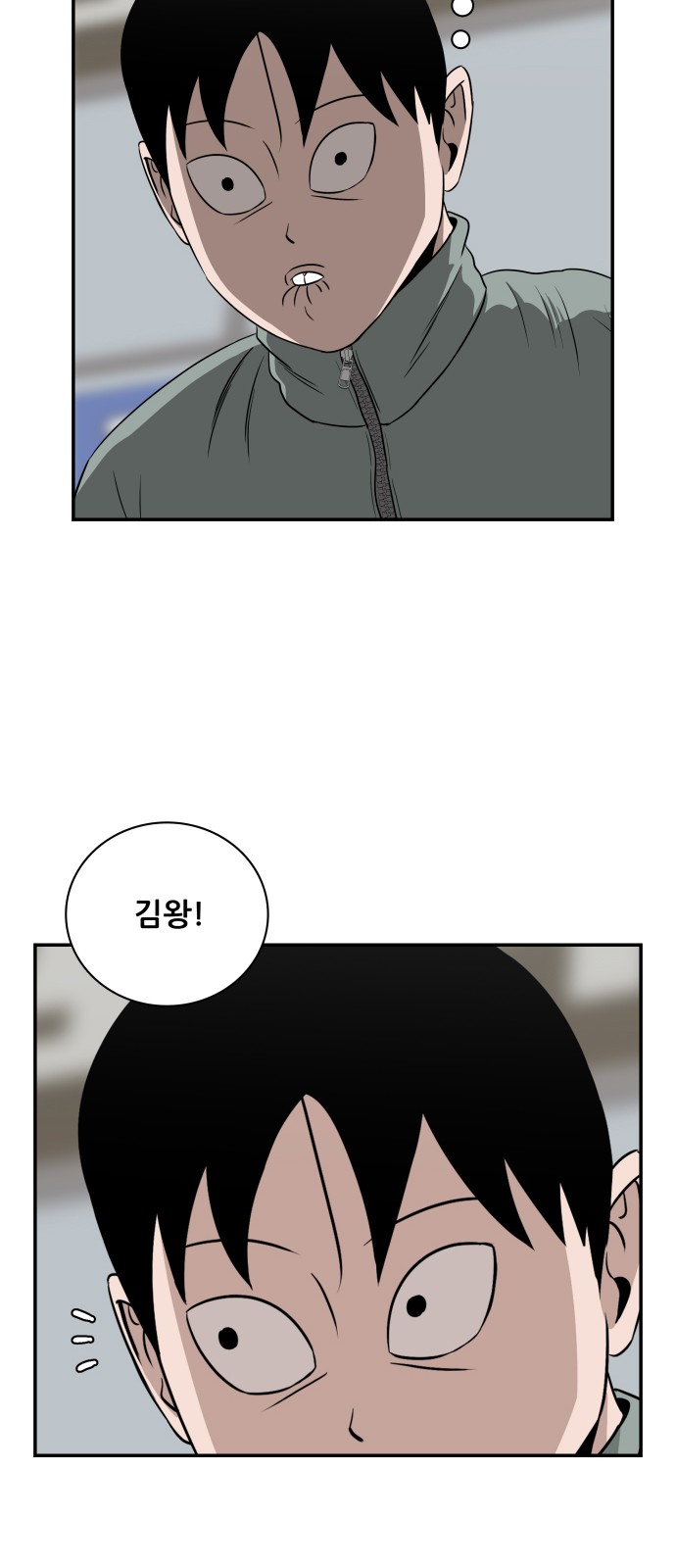 57 페이지