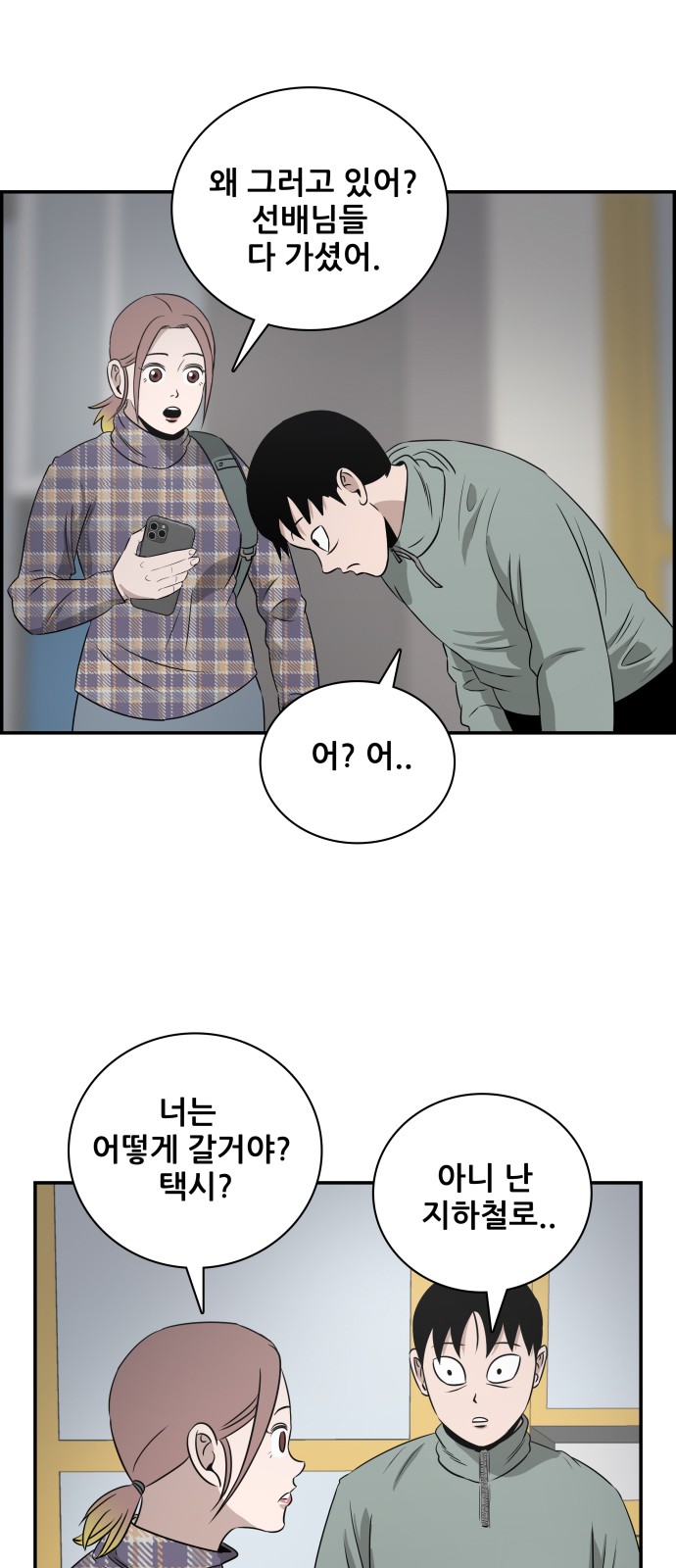 58 페이지