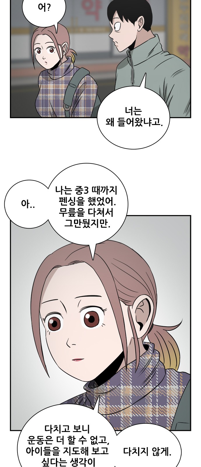 61 페이지