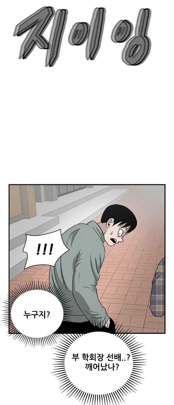 63 페이지