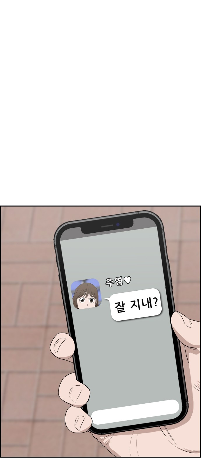 66 페이지