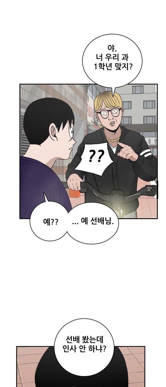 17 페이지