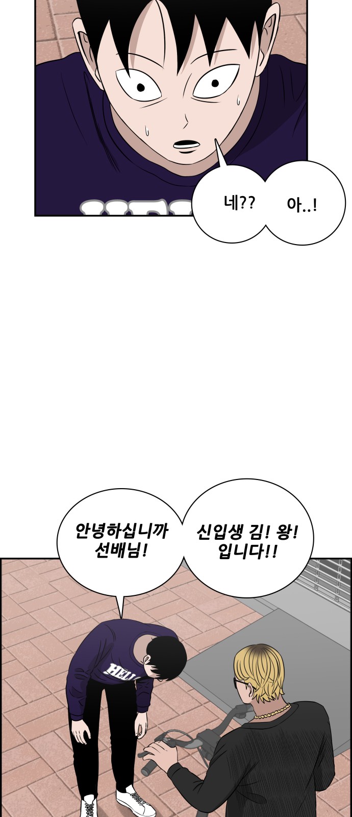 18 페이지