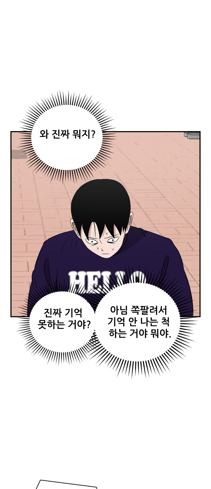 24 페이지
