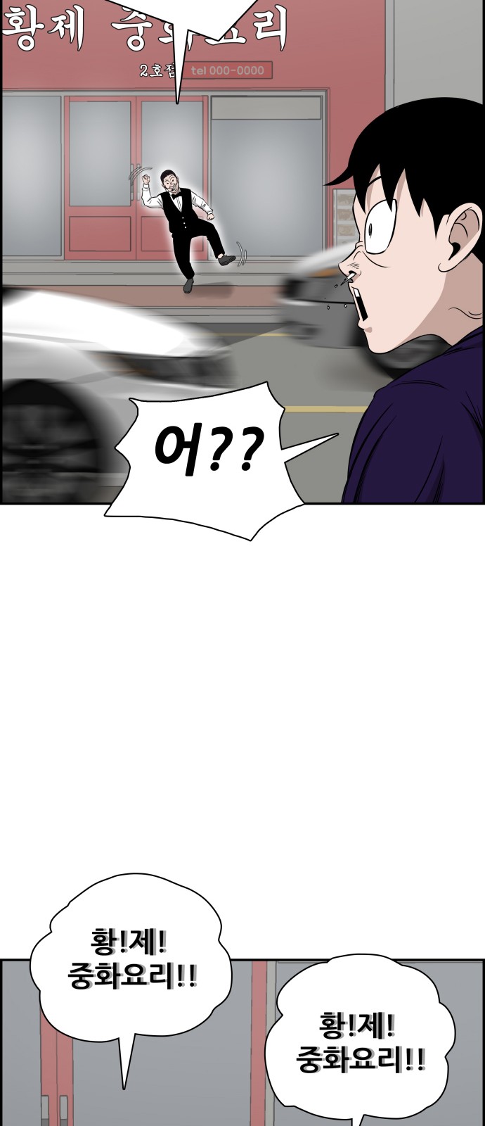 26 페이지