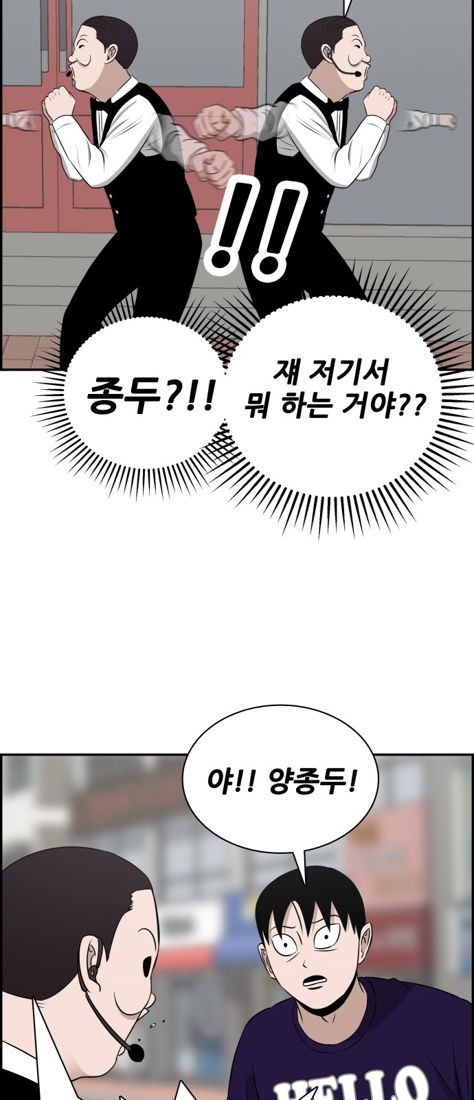 27 페이지