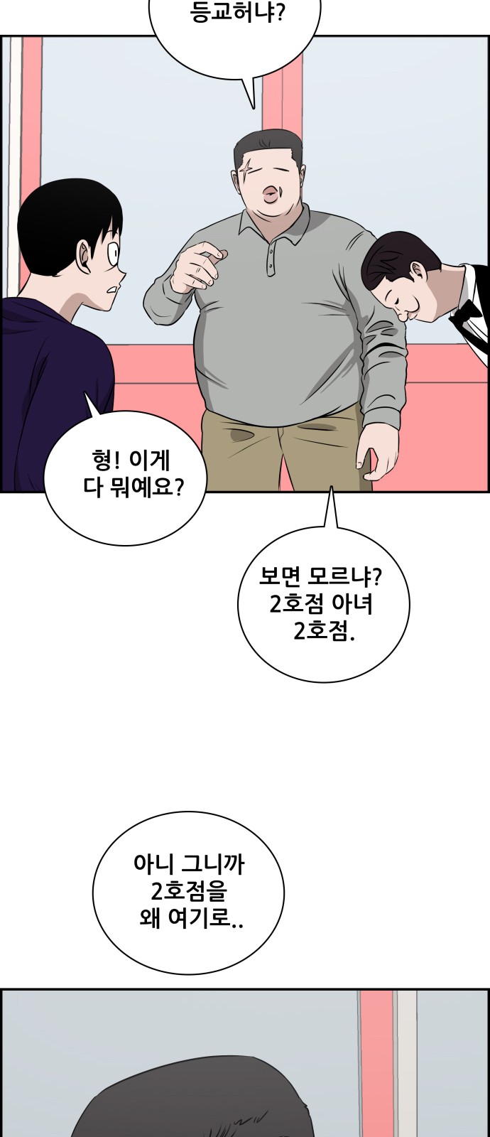 32 페이지