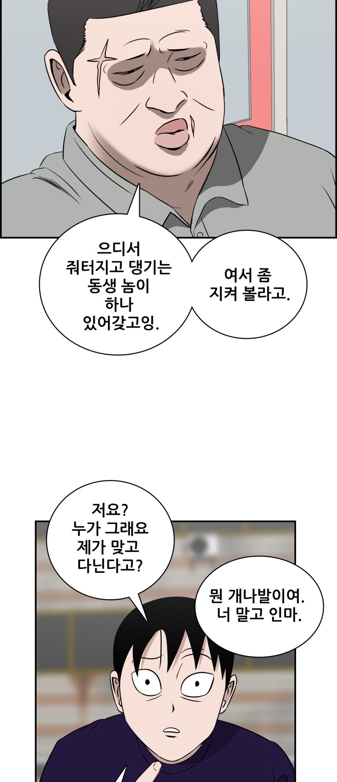 33 페이지