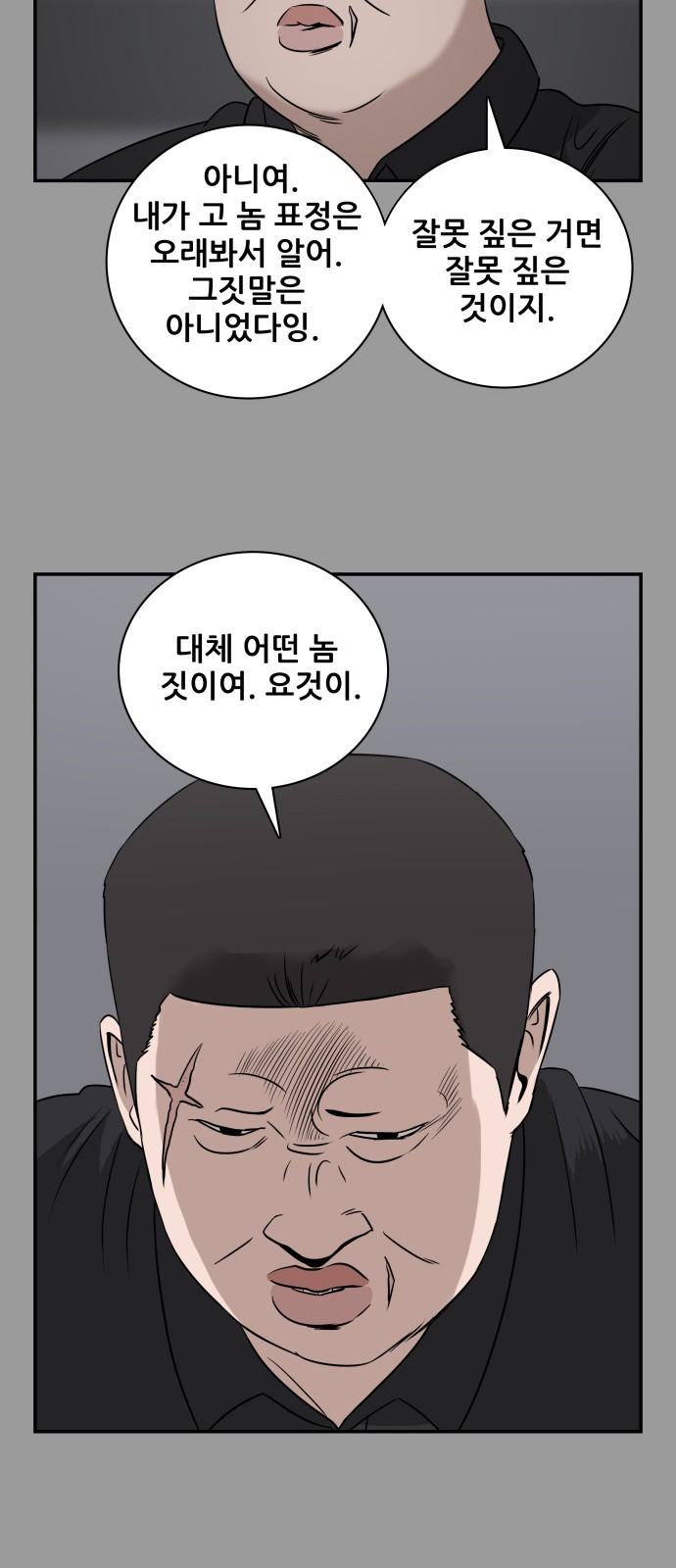 36 페이지