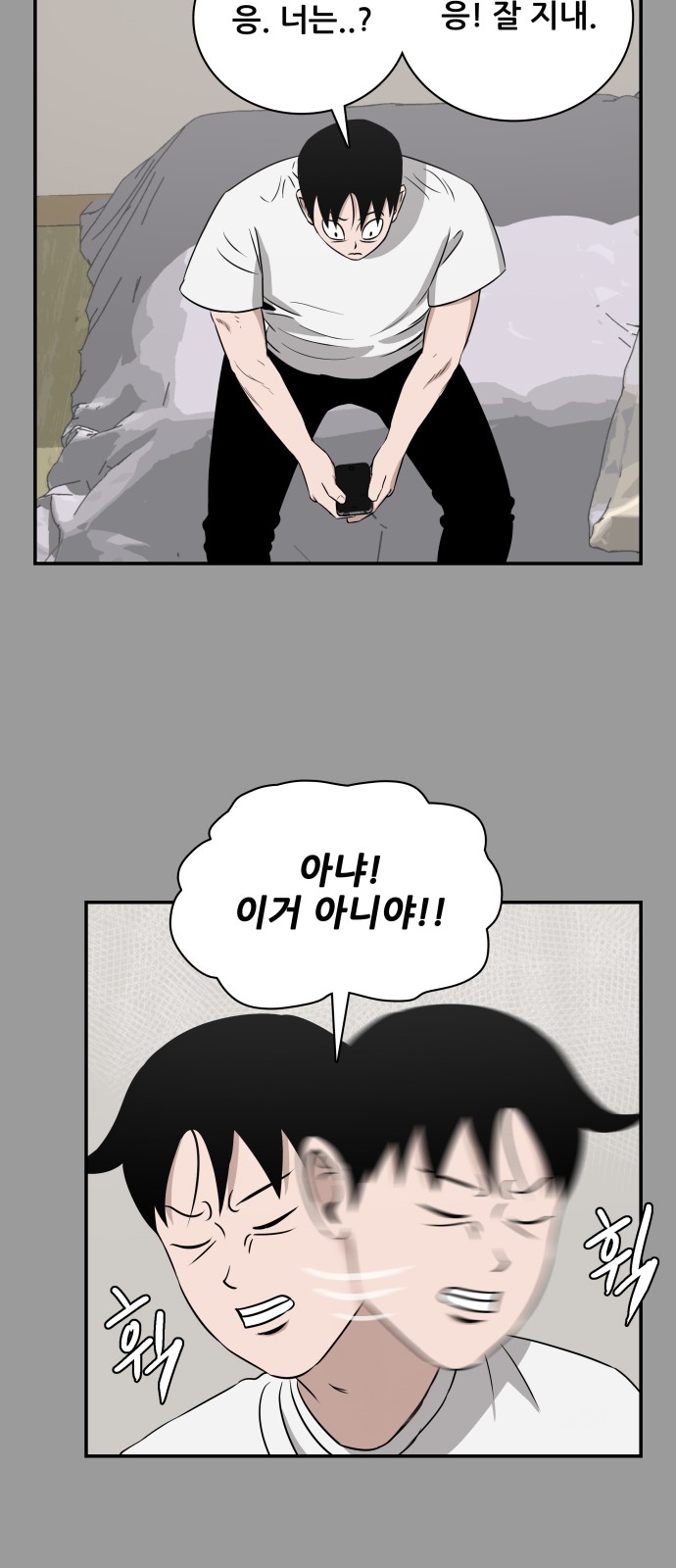 4 페이지