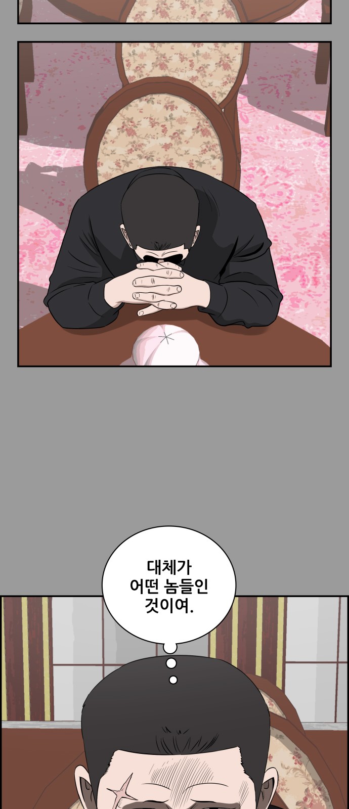 42 페이지