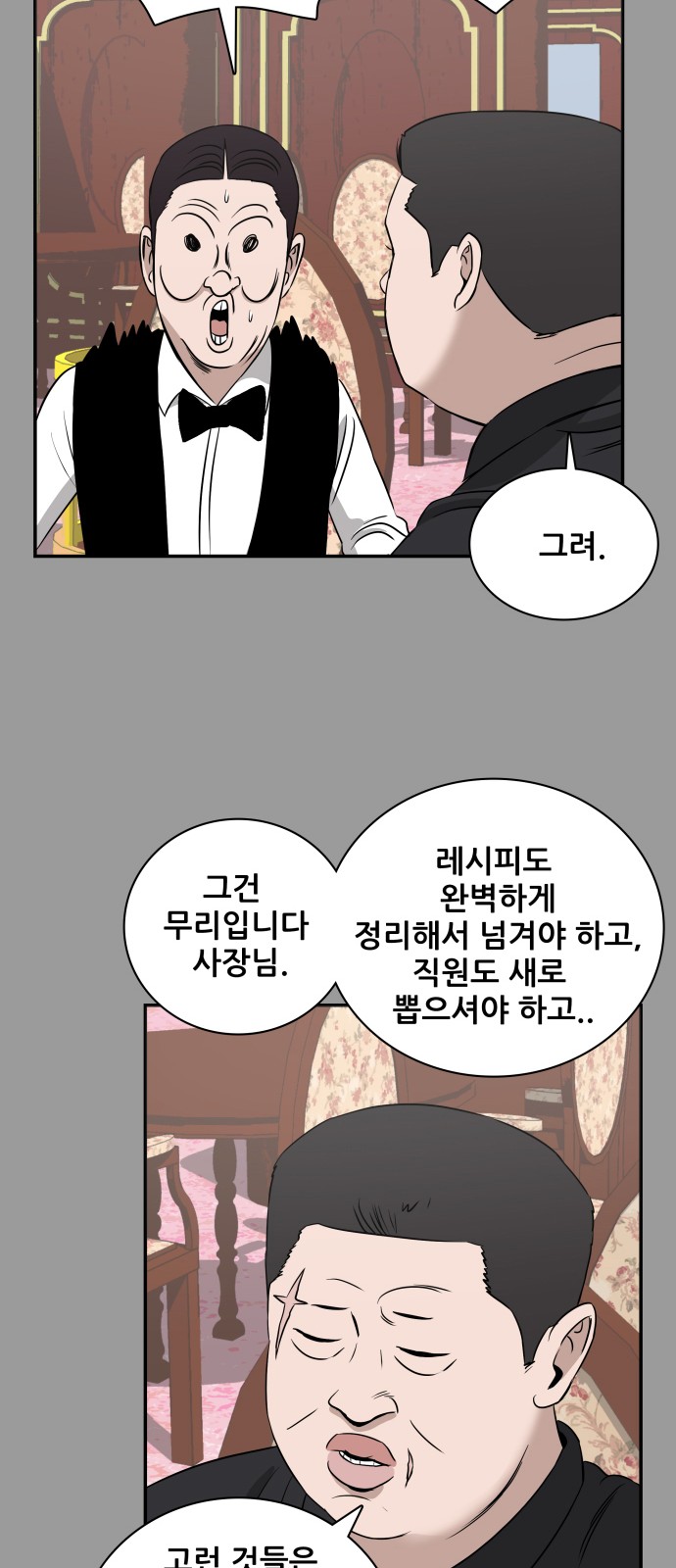 46 페이지