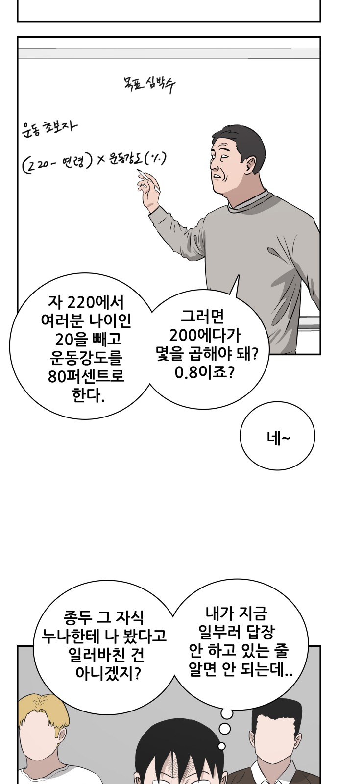 52 페이지