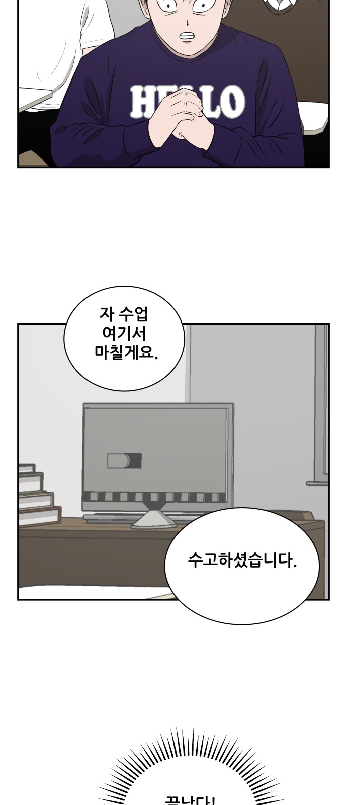 53 페이지