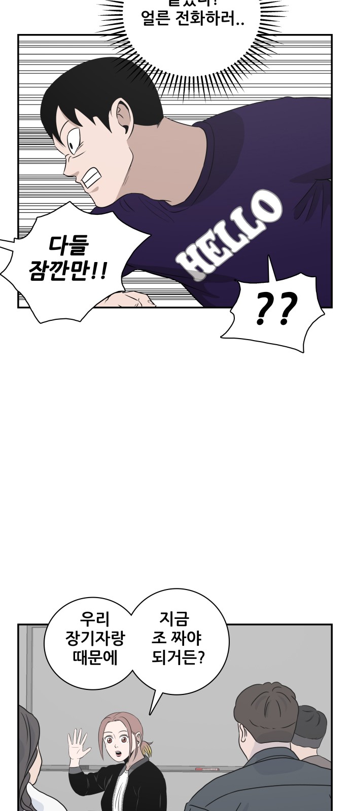 54 페이지