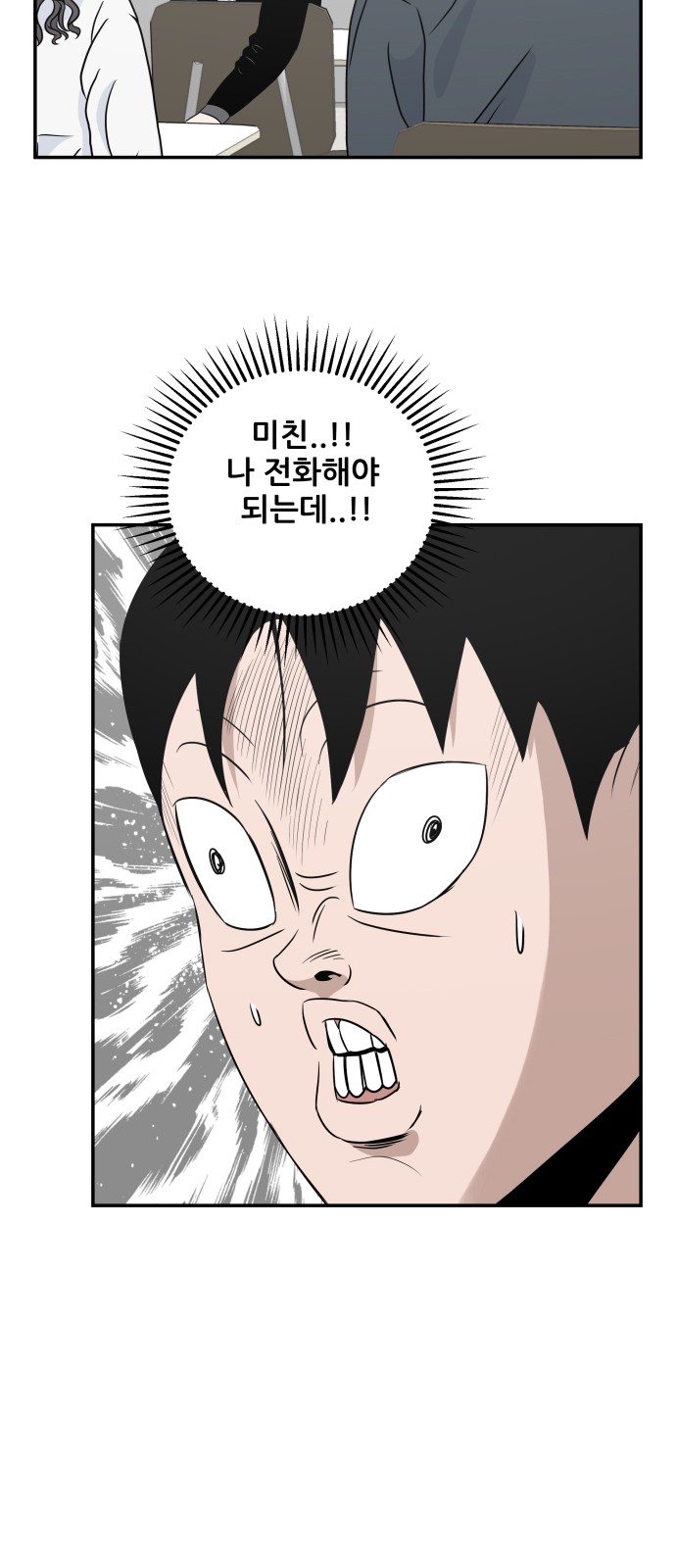 55 페이지