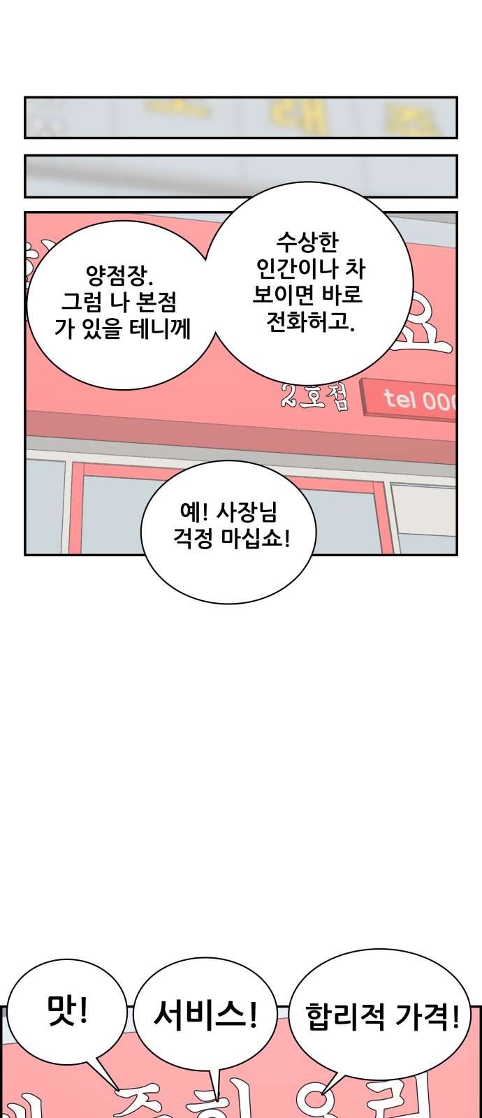 56 페이지