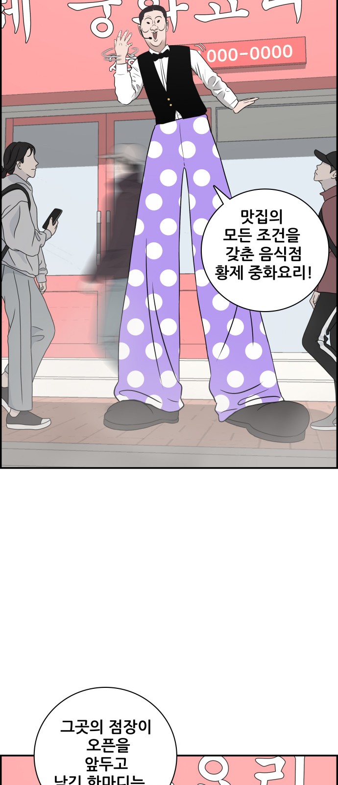 57 페이지