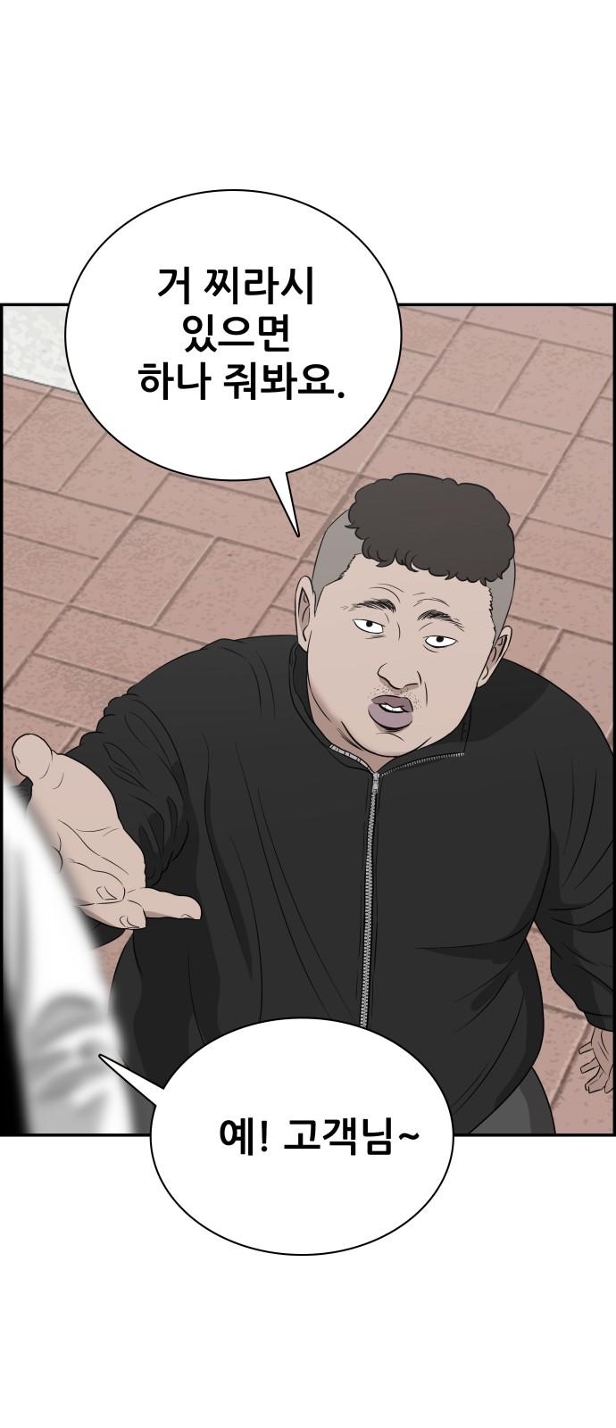 61 페이지