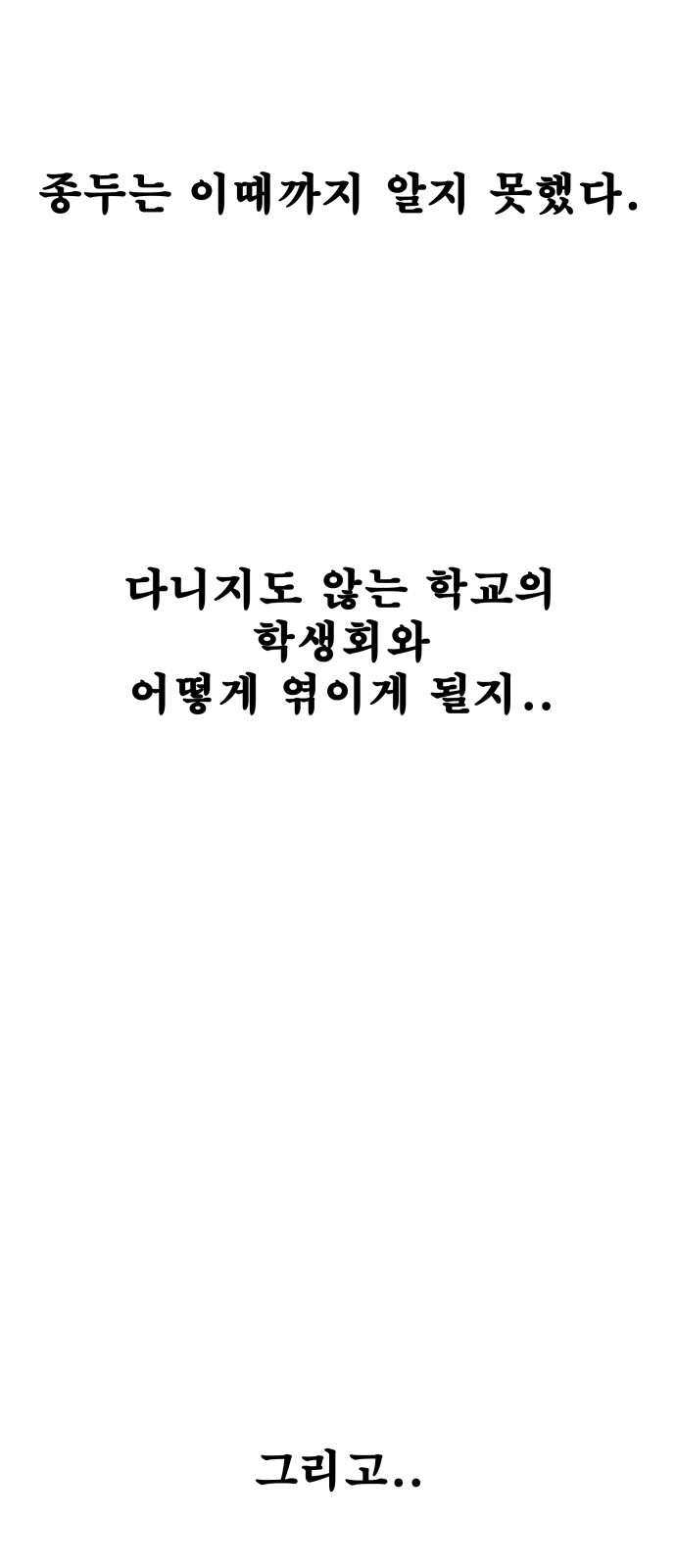 62 페이지