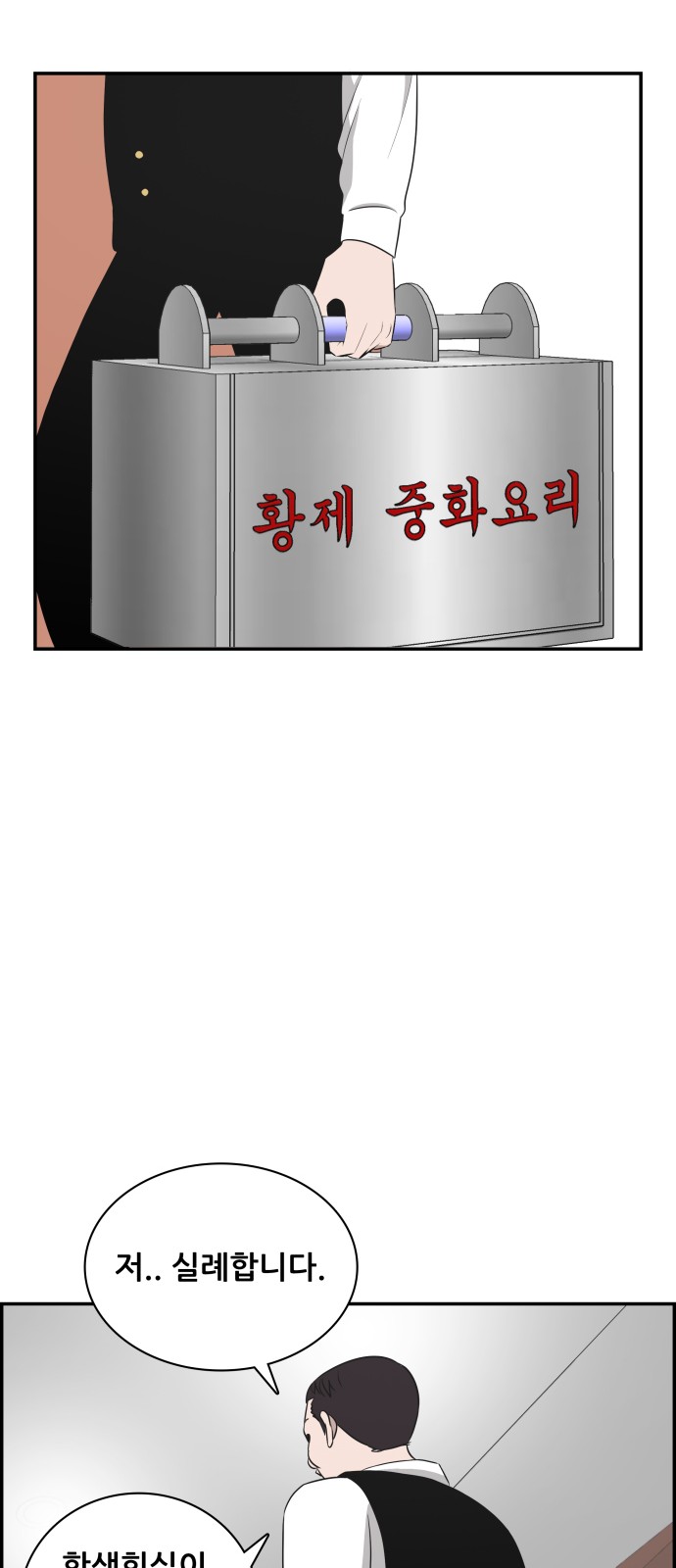 63 페이지