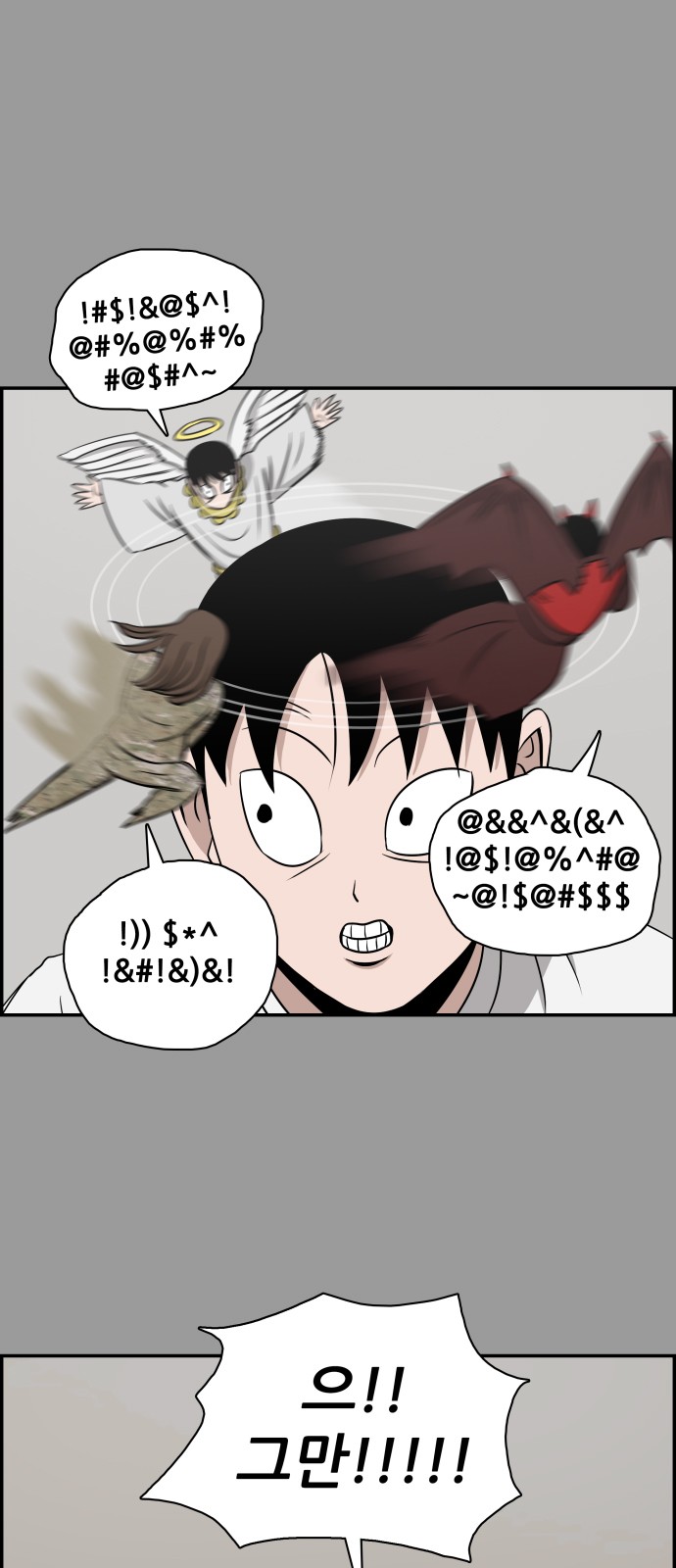 9 페이지
