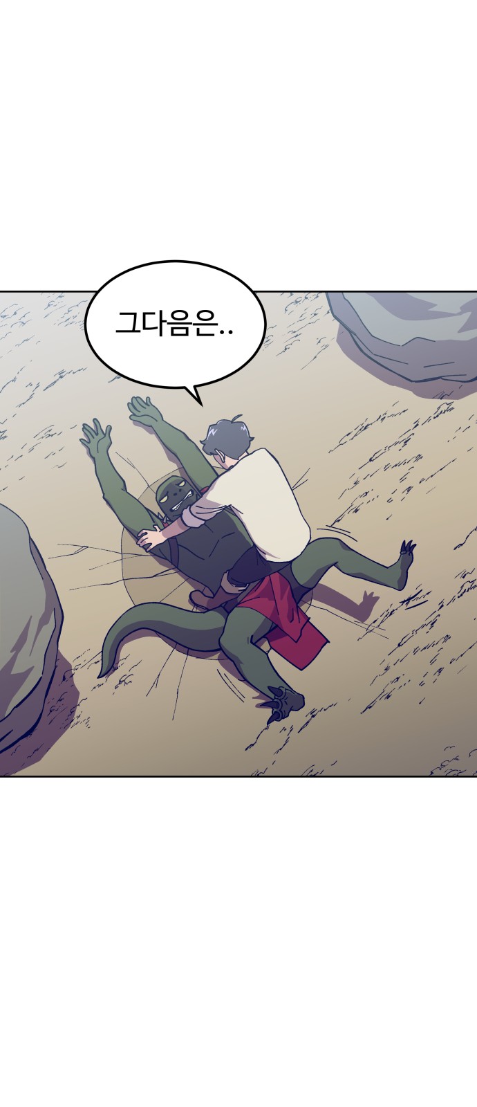 29 페이지