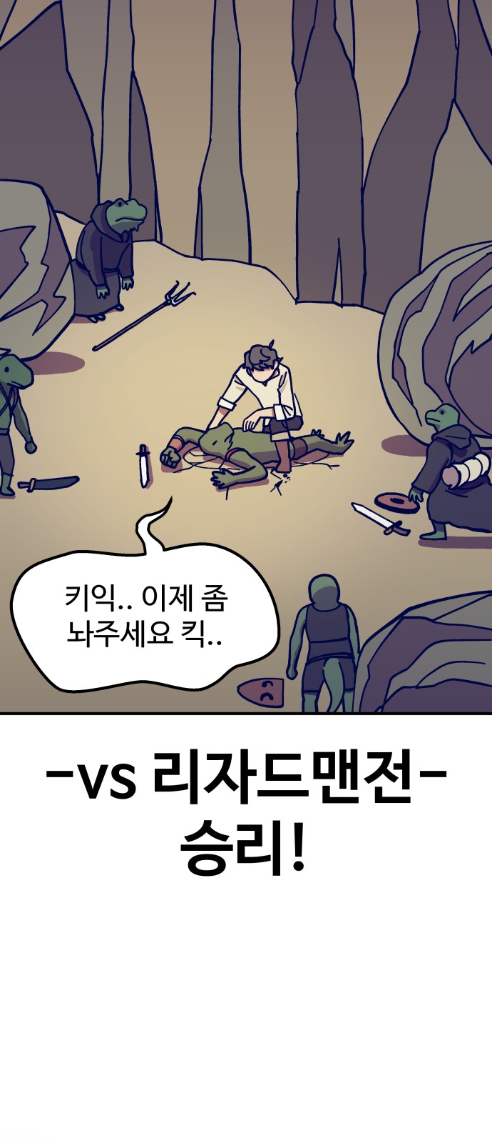 40 페이지