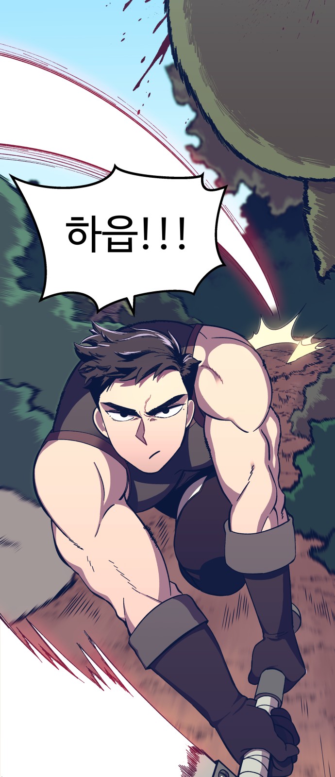 75 페이지