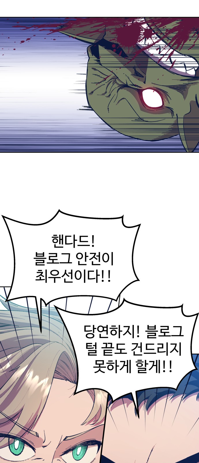 77 페이지