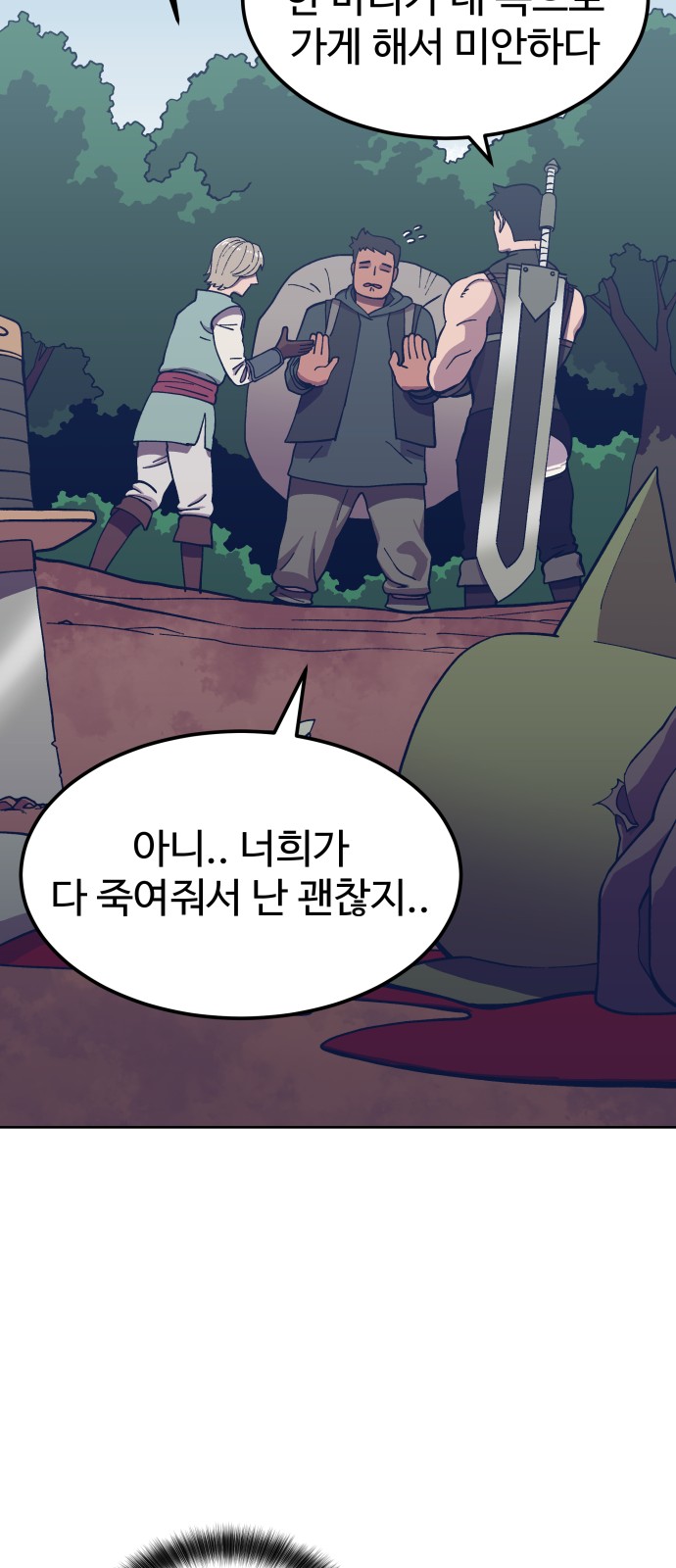 82 페이지