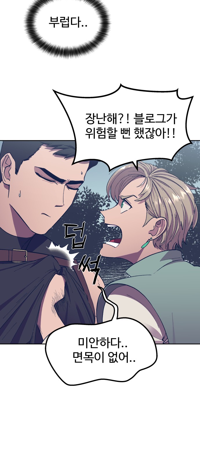 83 페이지