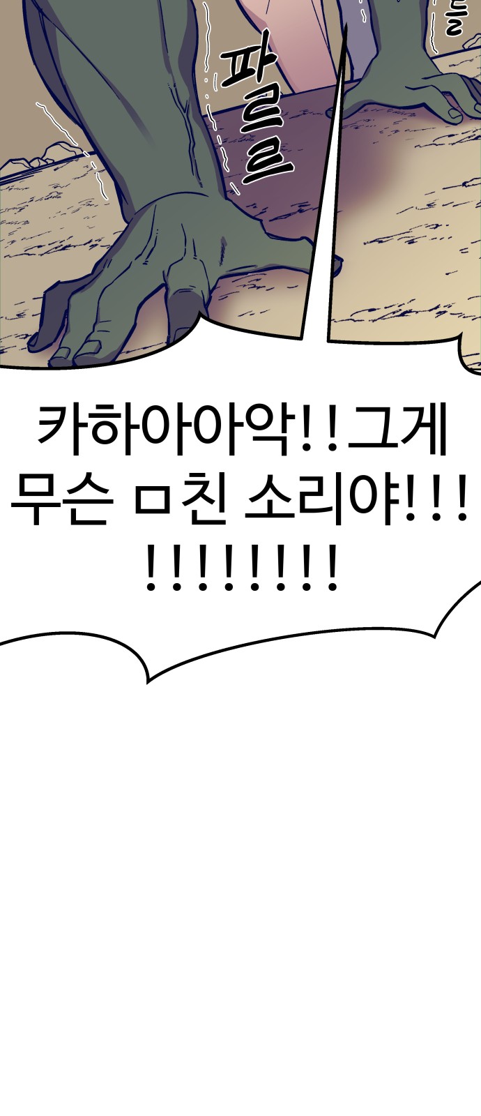 92 페이지