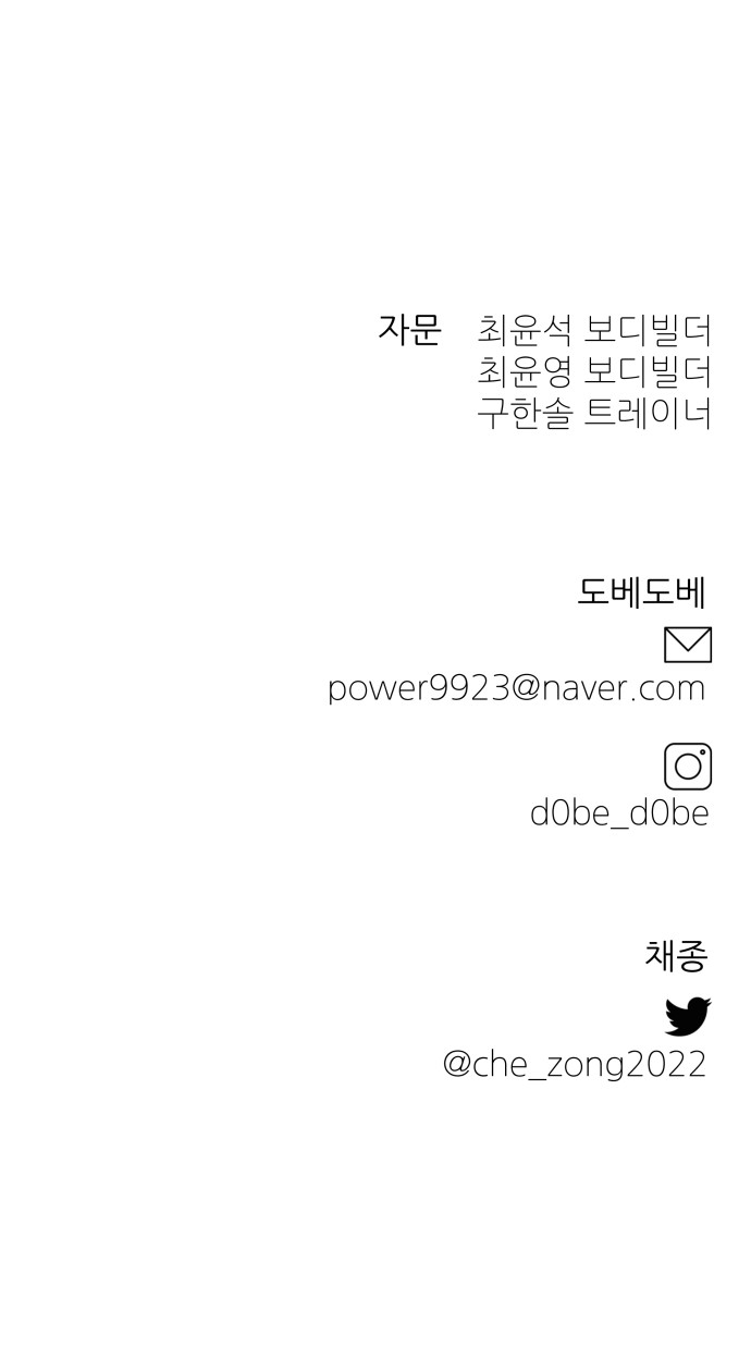 93 페이지