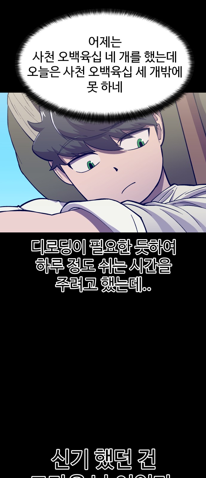 11 페이지