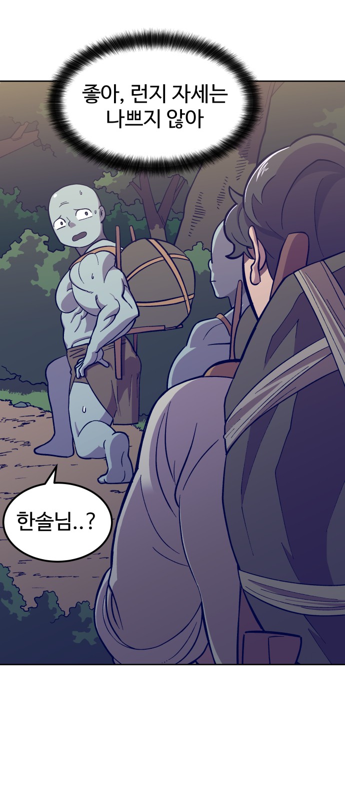 36 페이지