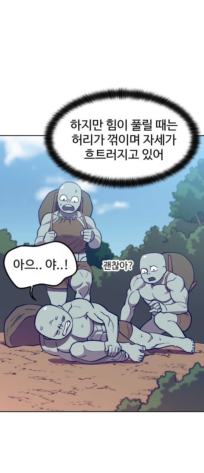 38 페이지