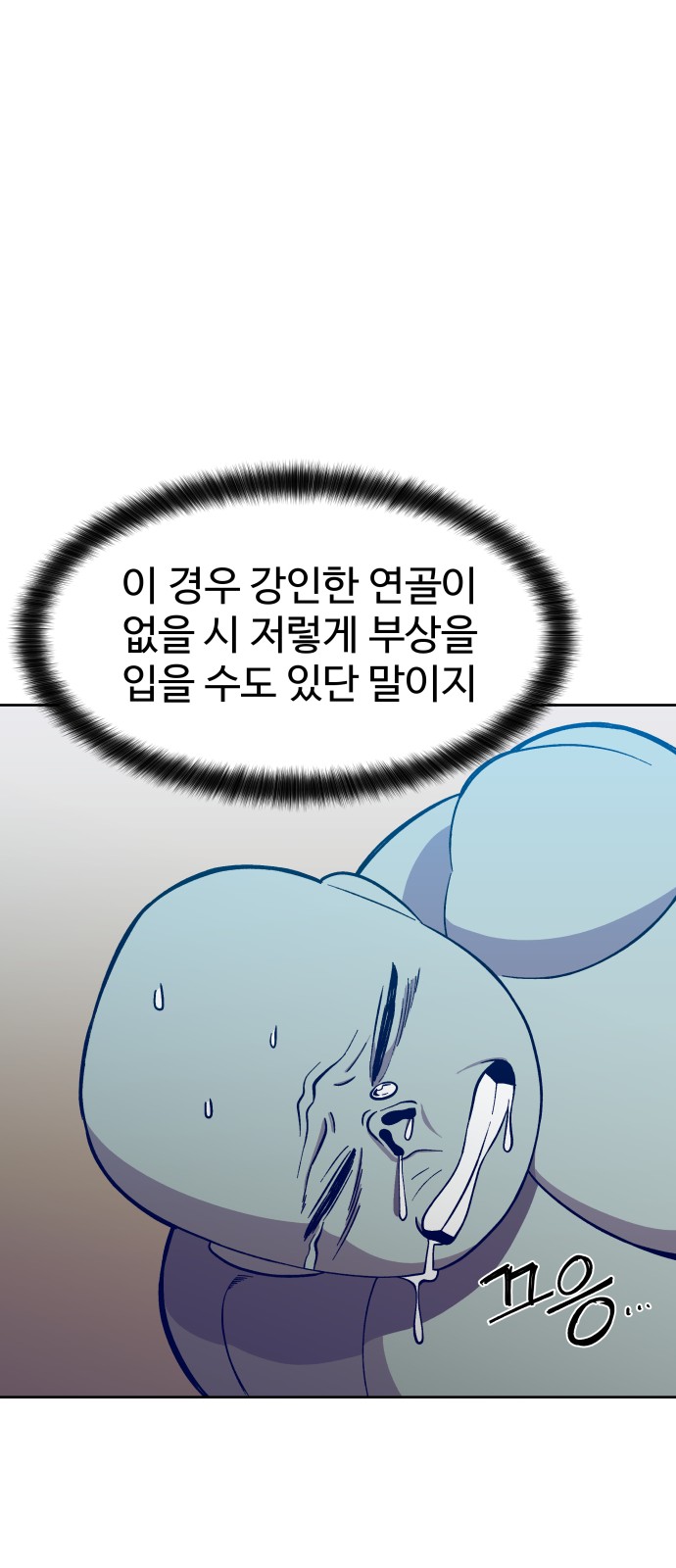 39 페이지