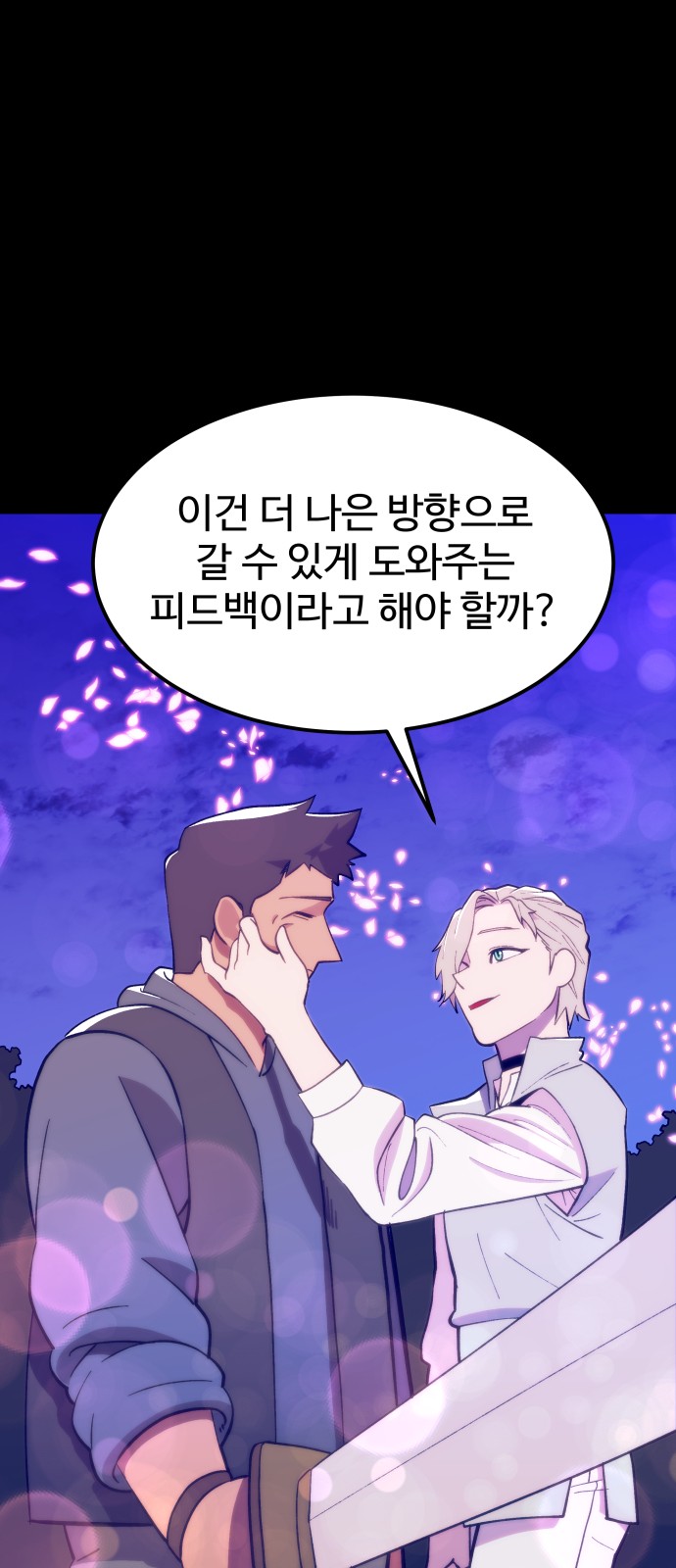55 페이지