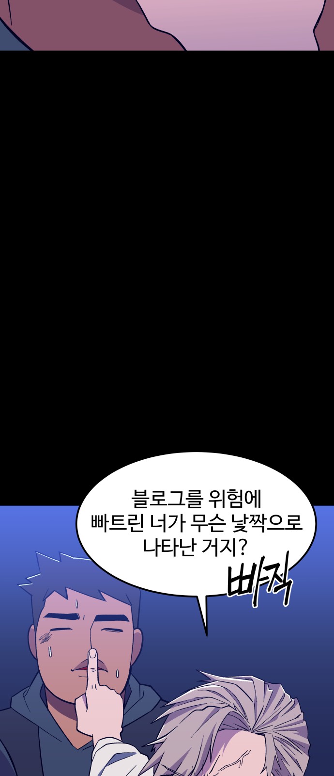 64 페이지