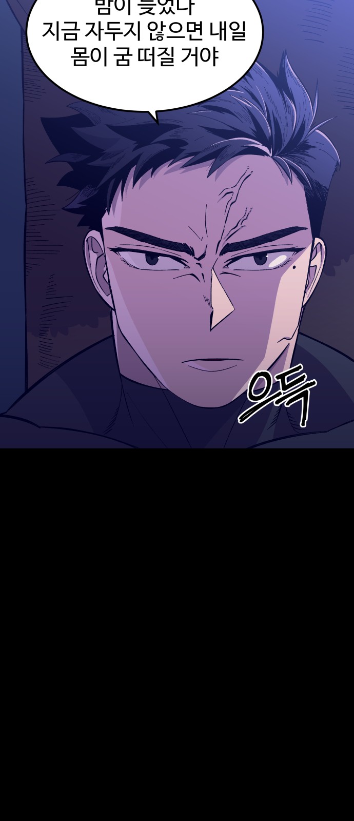 66 페이지