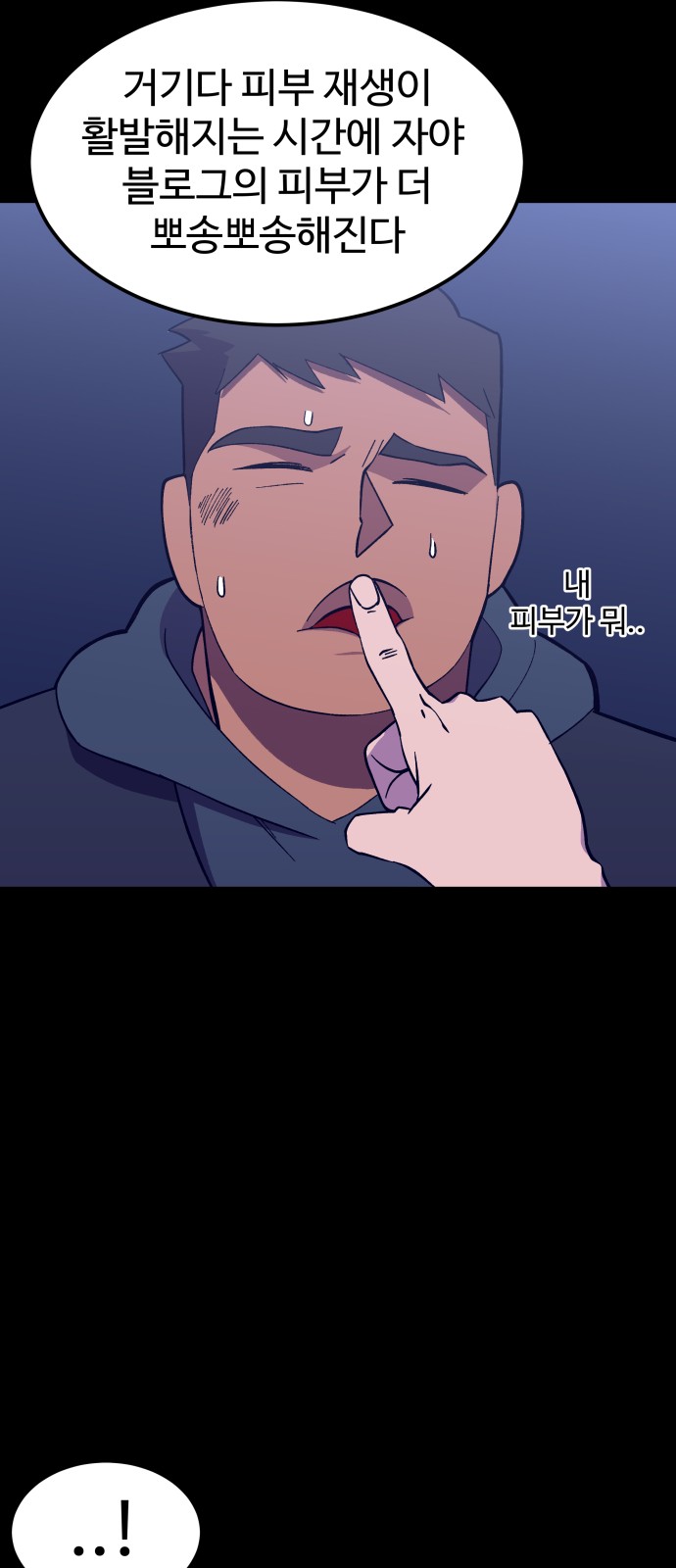 67 페이지