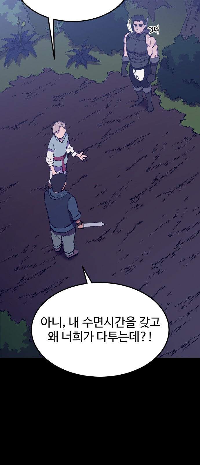 70 페이지