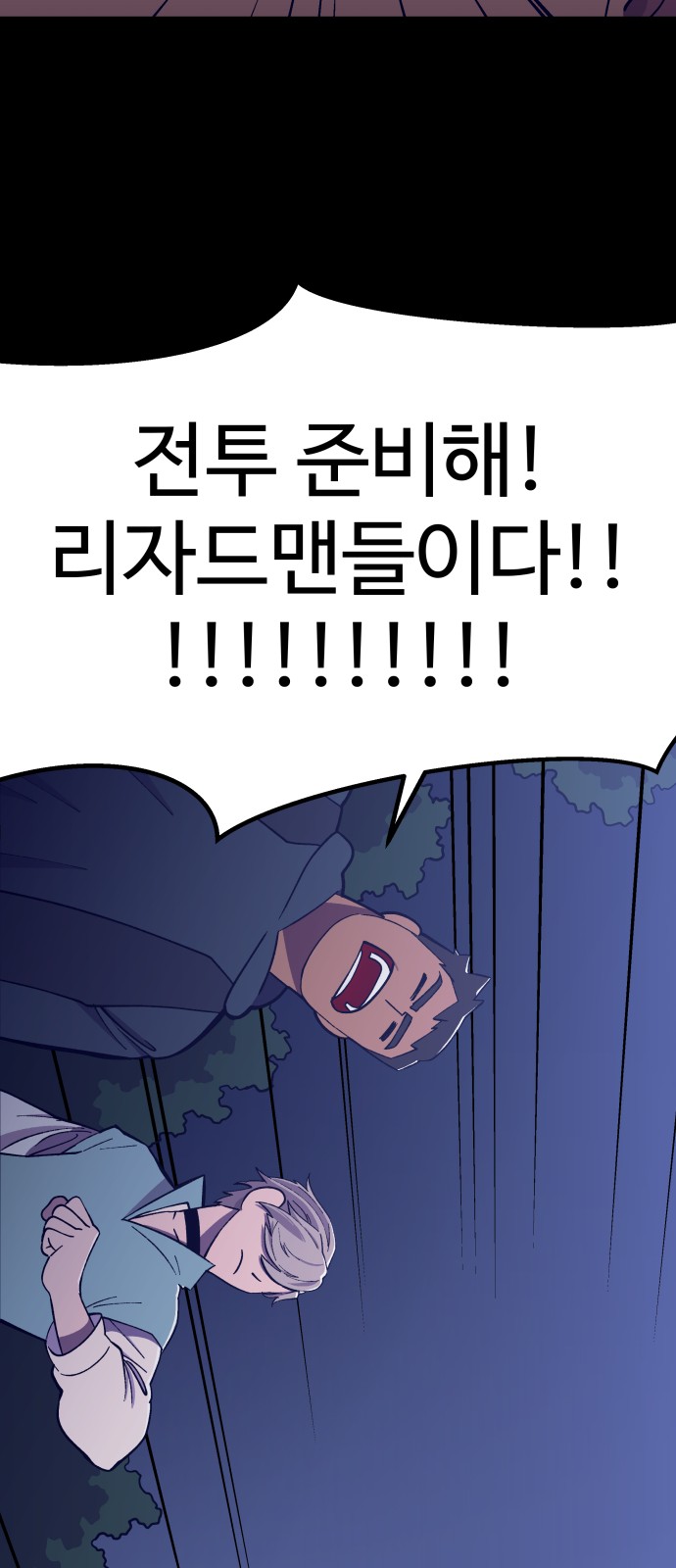 76 페이지