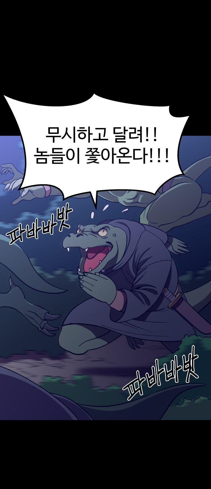 82 페이지