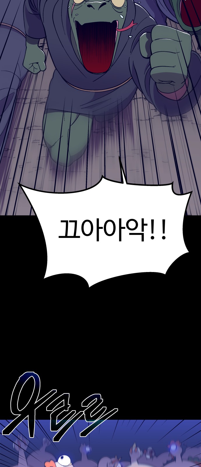 84 페이지