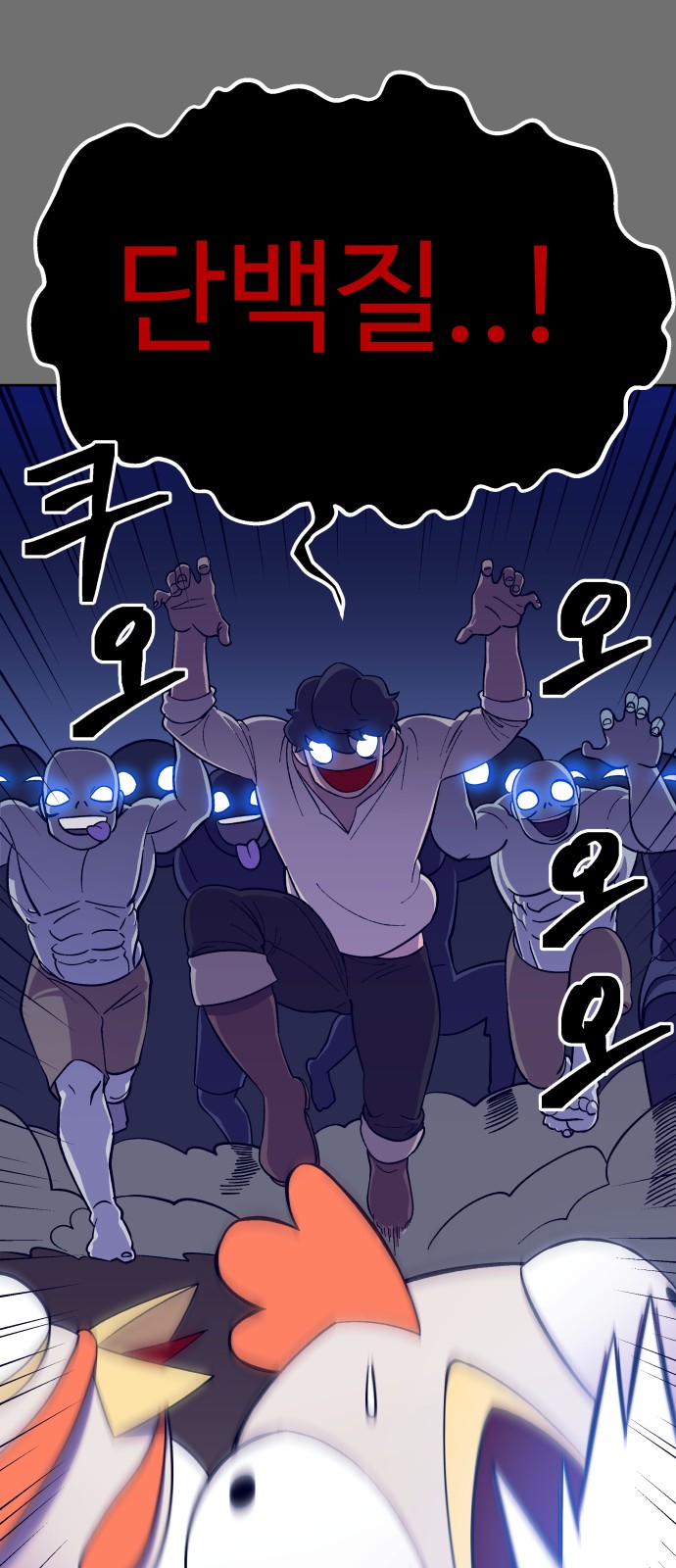 88 페이지
