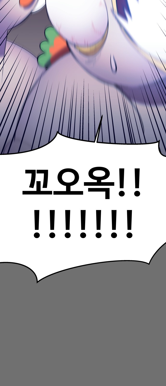 89 페이지