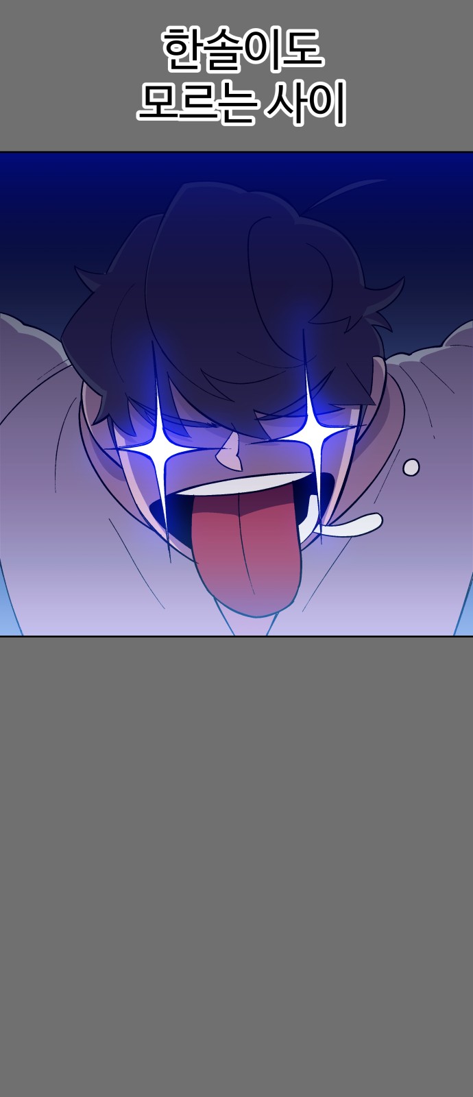 90 페이지